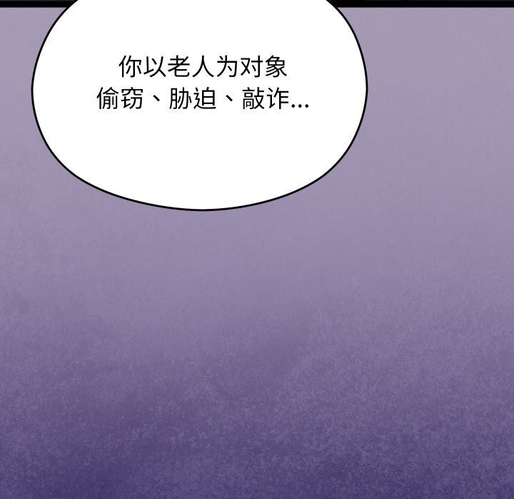 173P - 分身使我无限变强