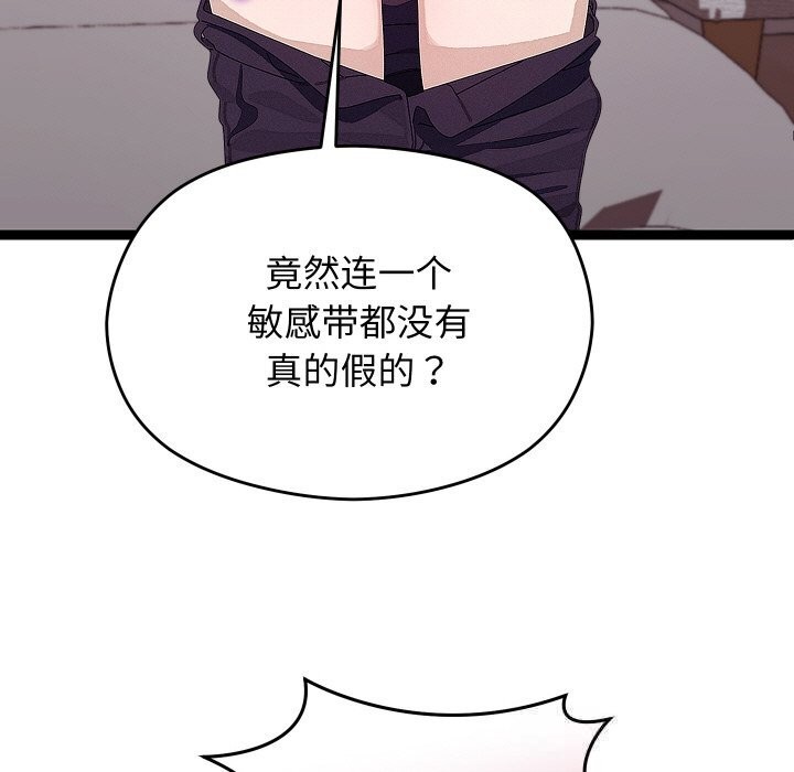 17P - 分身使我无限变强