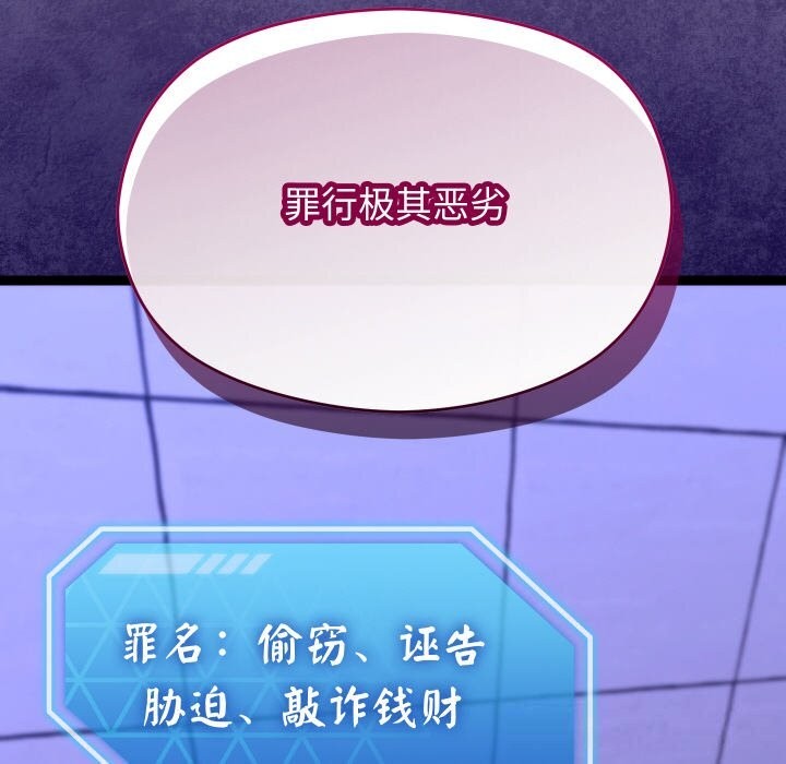 174P - 分身使我无限变强