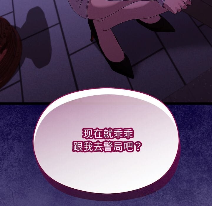 176P - 分身使我无限变强