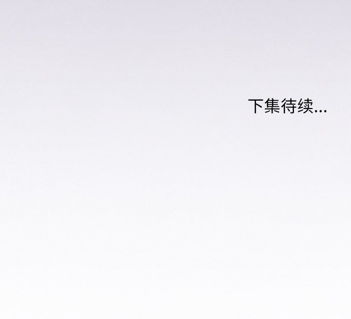 178P - 分身使我无限变强