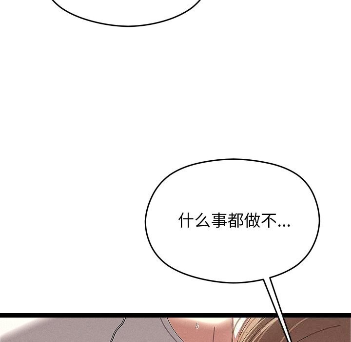 22P - 分身使我无限变强
