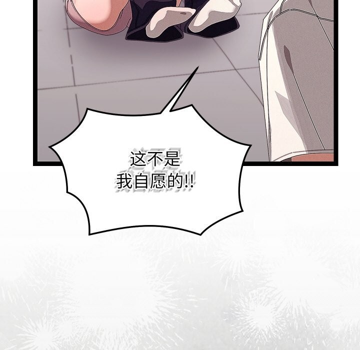 29P - 分身使我无限变强