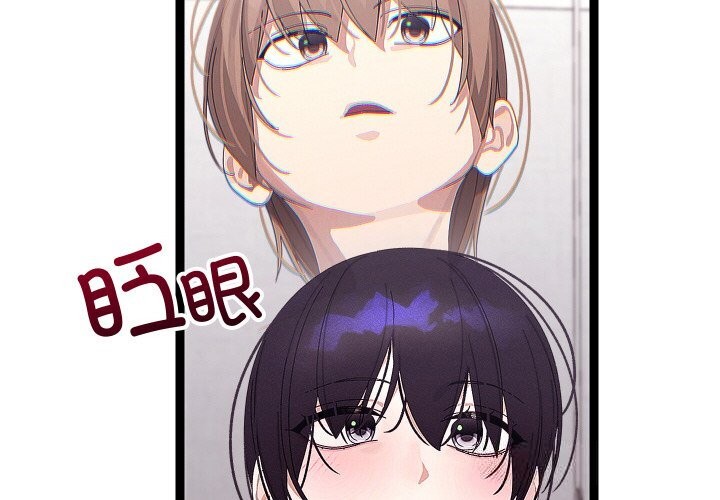2P - 分身使我无限变强