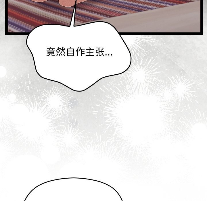 32P - 分身使我无限变强