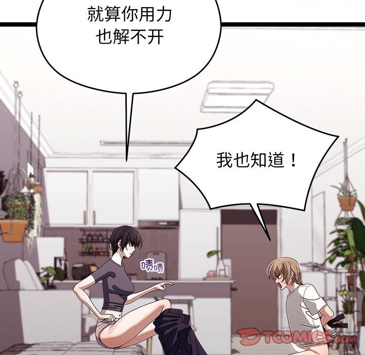 33P - 分身使我无限变强