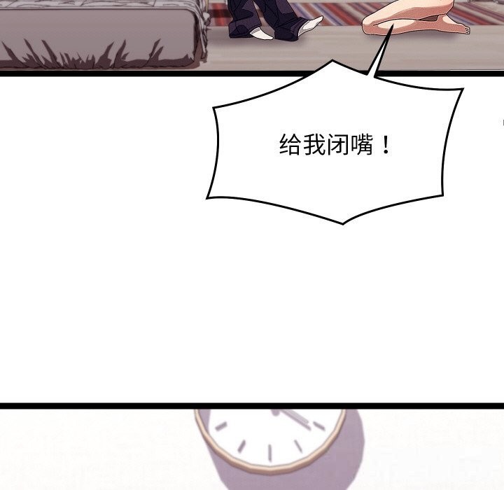 34P - 分身使我无限变强