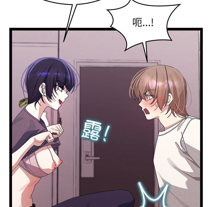 38P - 分身使我无限变强