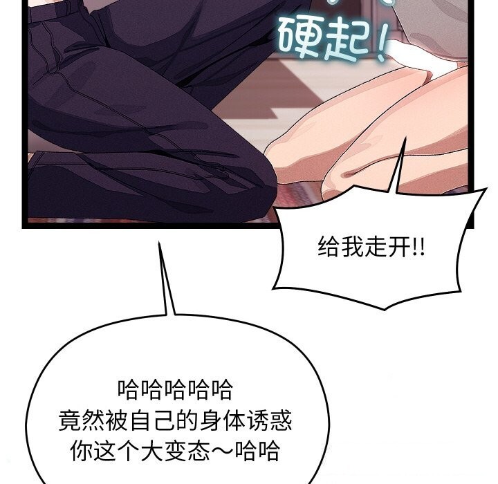 39P - 分身使我无限变强