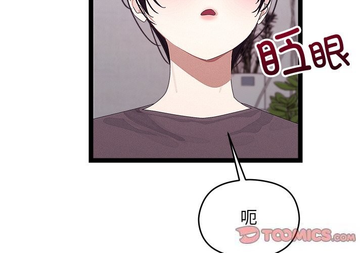 3P - 分身使我无限变强