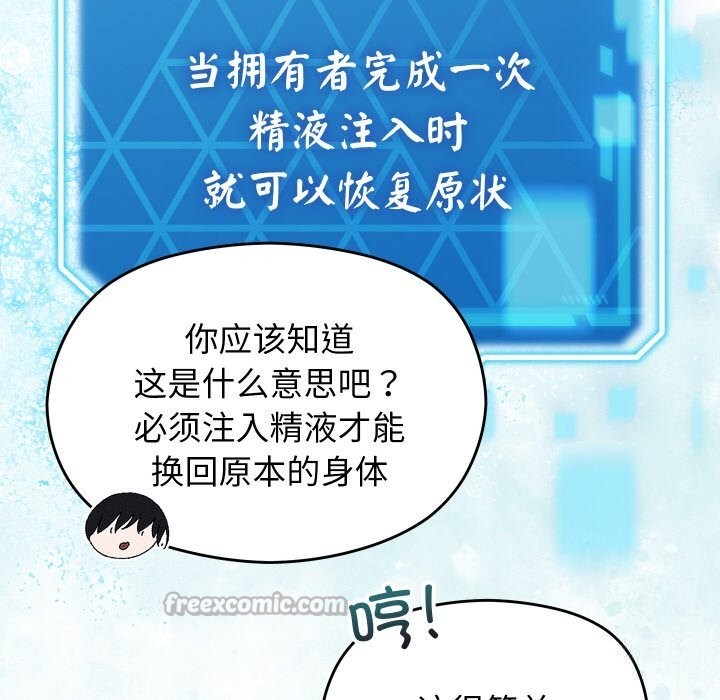42P - 分身使我无限变强