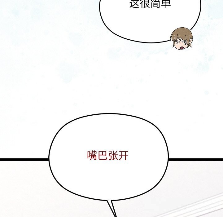 43P - 分身使我无限变强