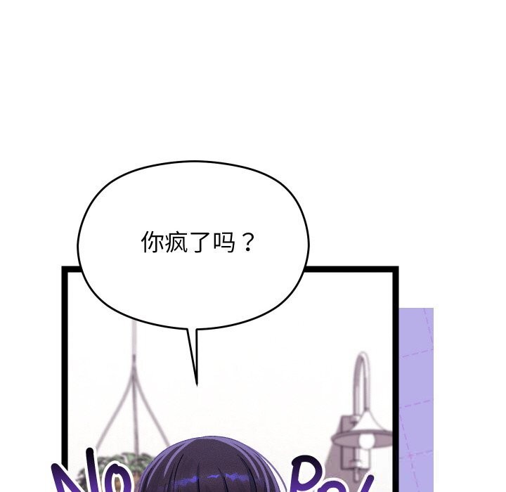 46P - 分身使我无限变强