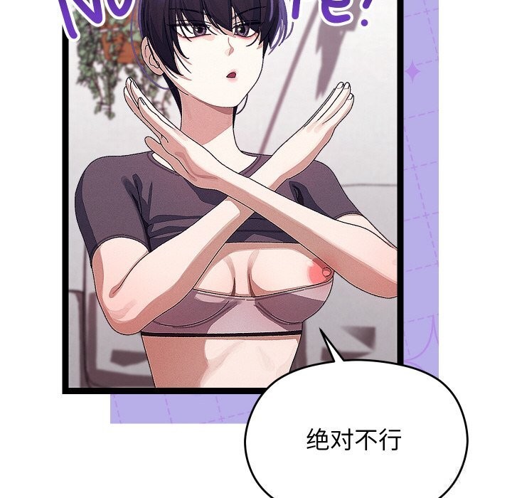47P - 分身使我无限变强