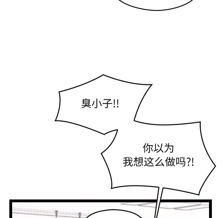 48P - 分身使我无限变强
