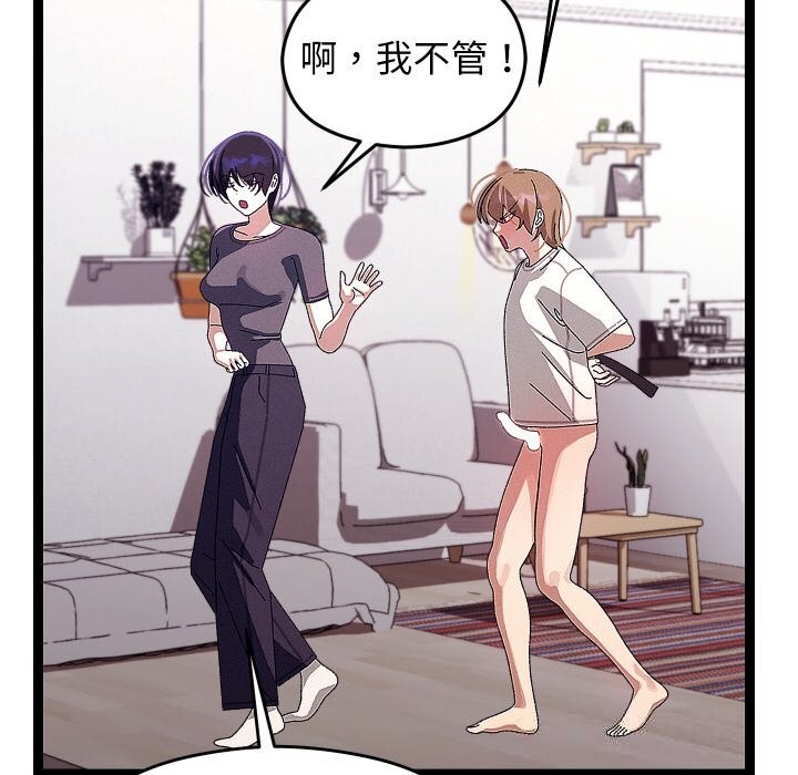 49P - 分身使我无限变强