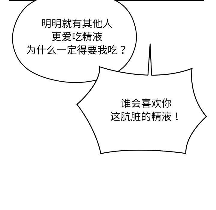 50P - 分身使我无限变强