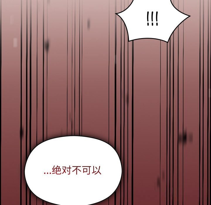 52P - 分身使我无限变强