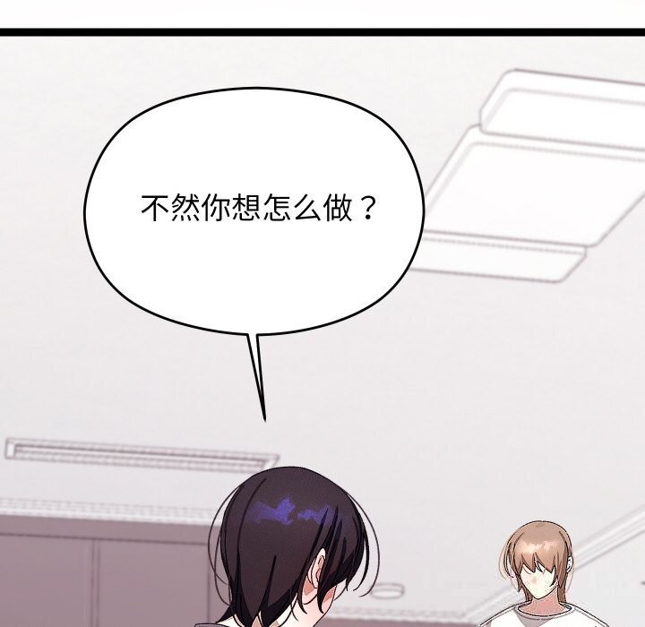 55P - 分身使我无限变强