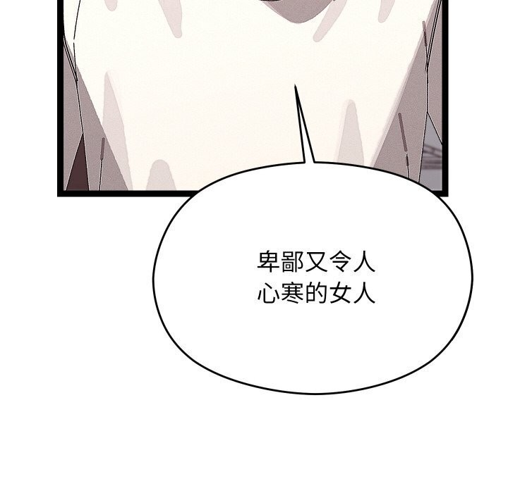 59P - 分身使我无限变强