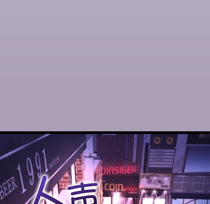 62P - 分身使我无限变强