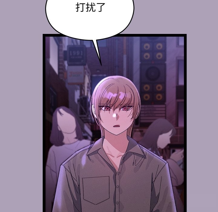 65P - 分身使我无限变强