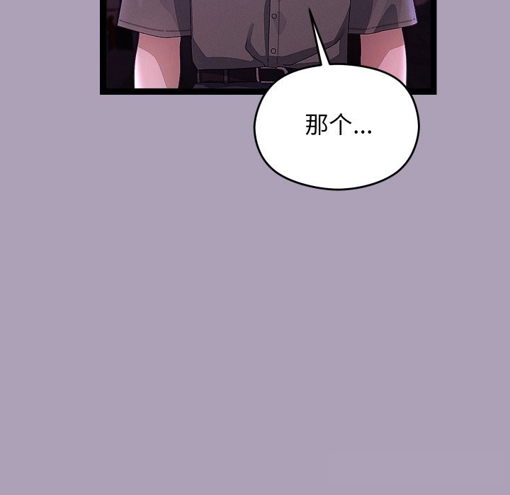 66P - 分身使我无限变强