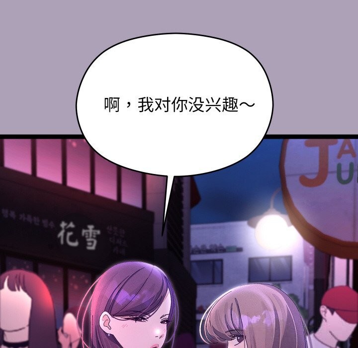 67P - 分身使我无限变强