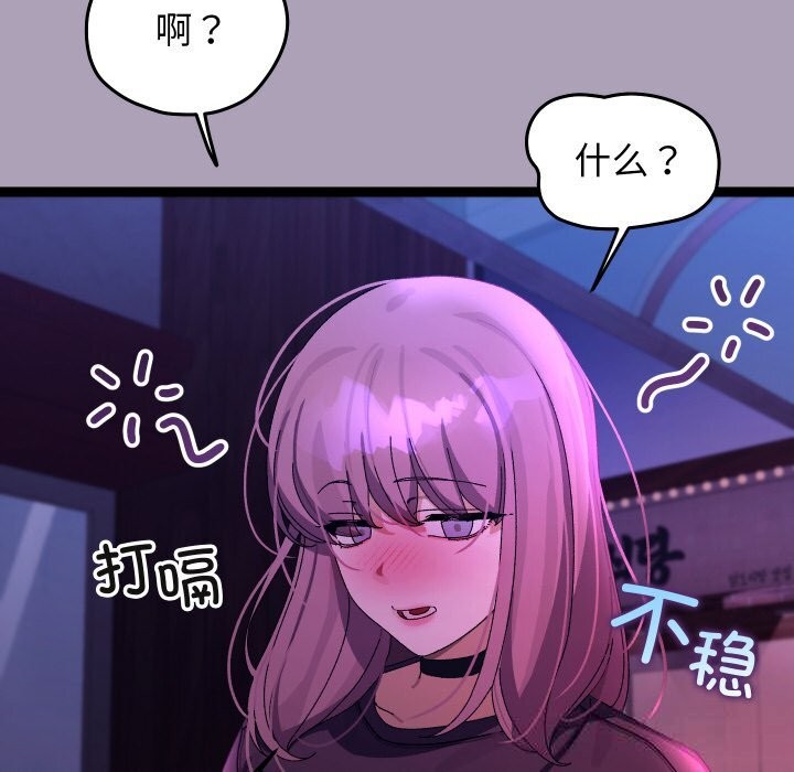 73P - 分身使我无限变强
