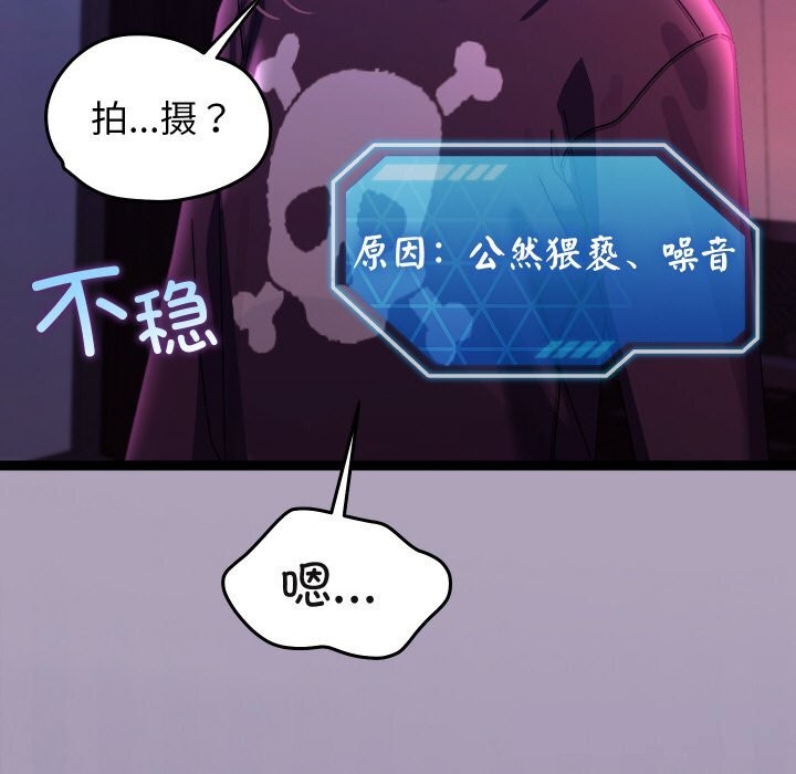 74P - 分身使我无限变强