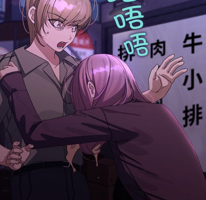 76P - 分身使我无限变强