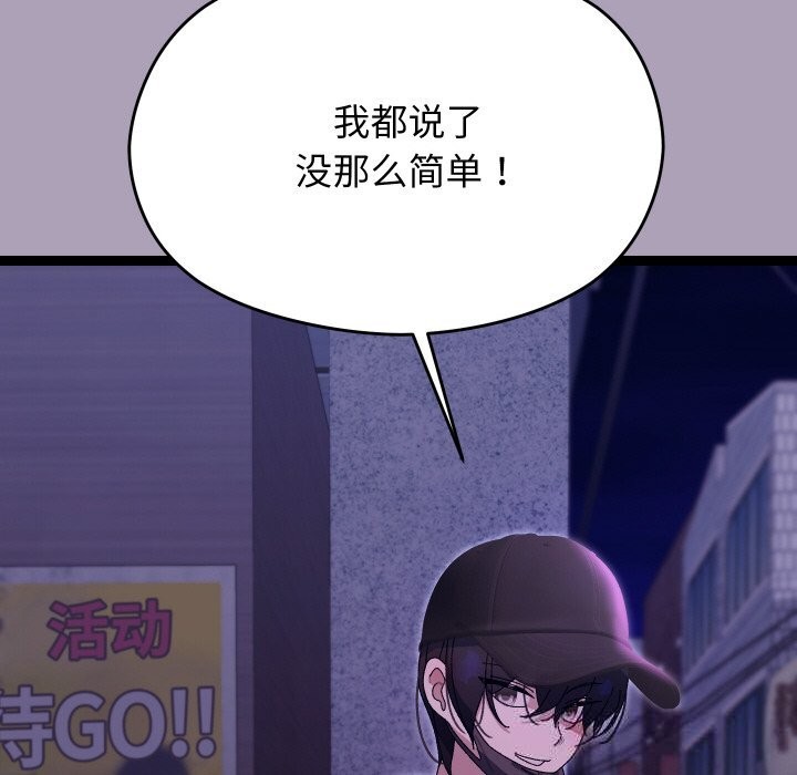81P - 分身使我无限变强