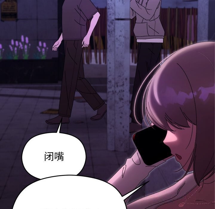 85P - 分身使我无限变强
