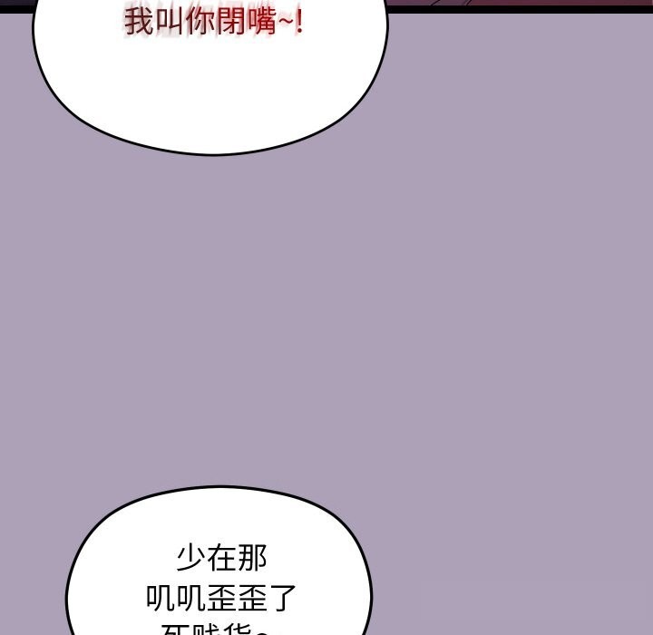 86P - 分身使我无限变强