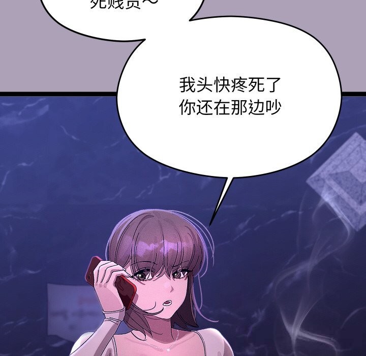 87P - 分身使我无限变强