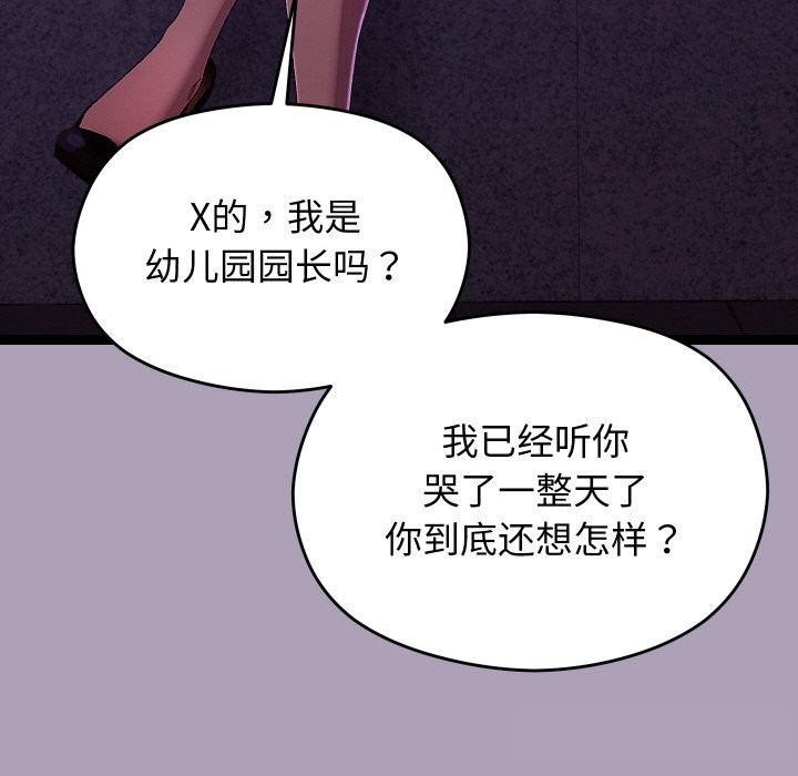 89P - 分身使我无限变强