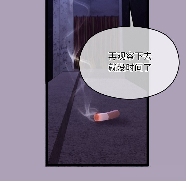 96P - 分身使我无限变强