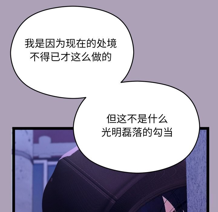 97P - 分身使我无限变强