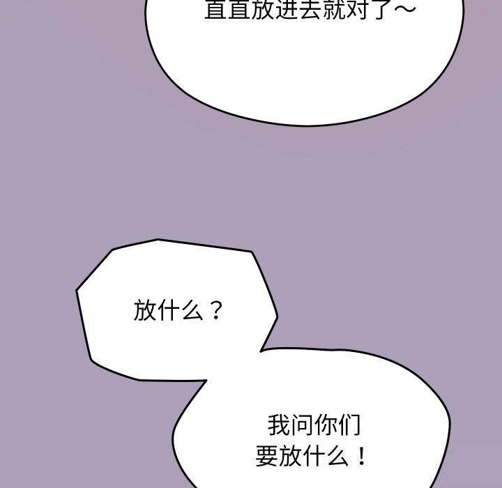 100P - 分身使我无限变强