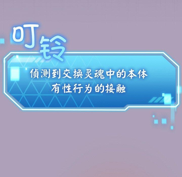 106P - 分身使我无限变强