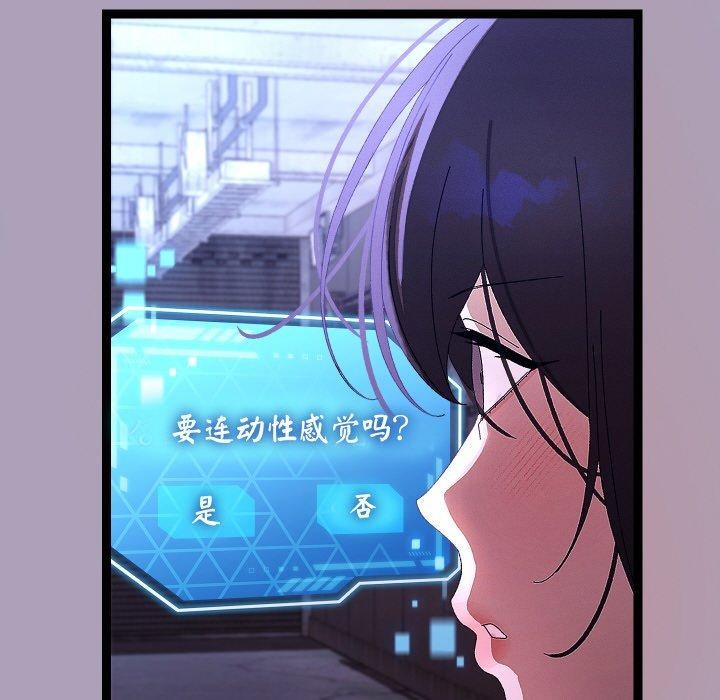 107P - 分身使我无限变强
