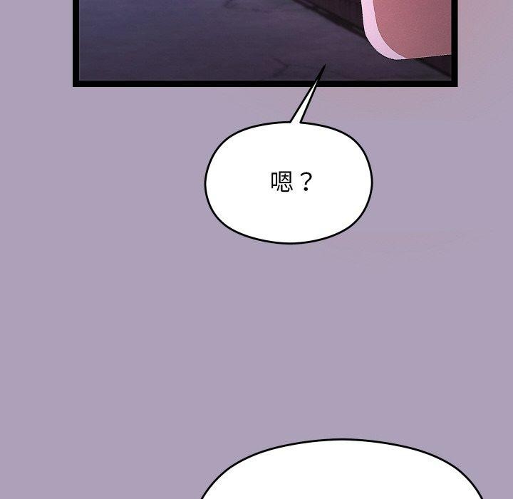 108P - 分身使我无限变强