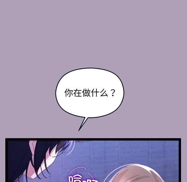 118P - 分身使我无限变强