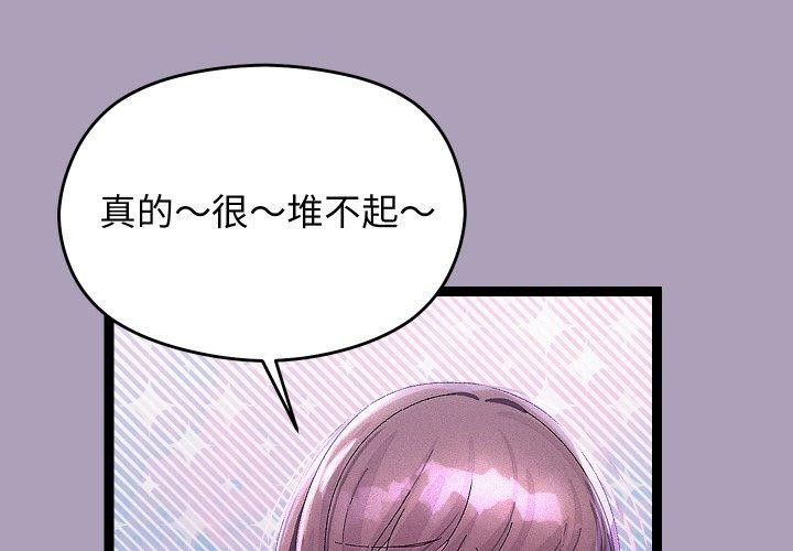 1P - 分身使我无限变强