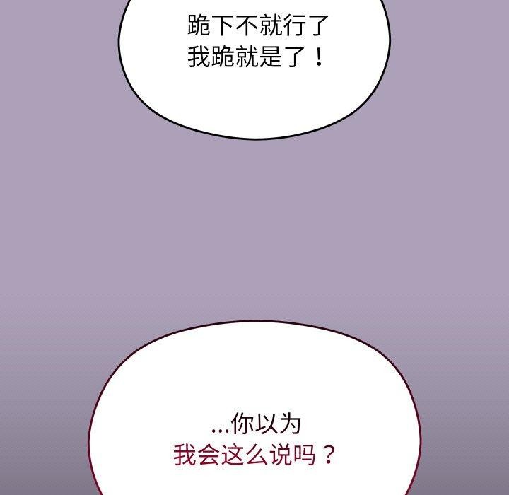 11P - 分身使我无限变强