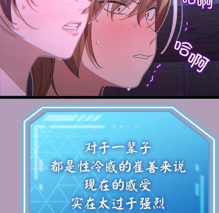 122P - 分身使我无限变强