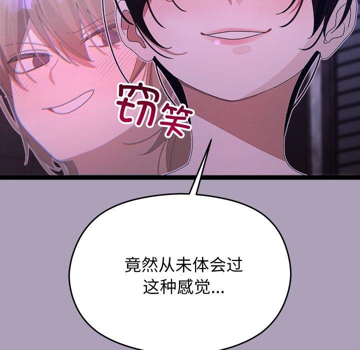 124P - 分身使我无限变强