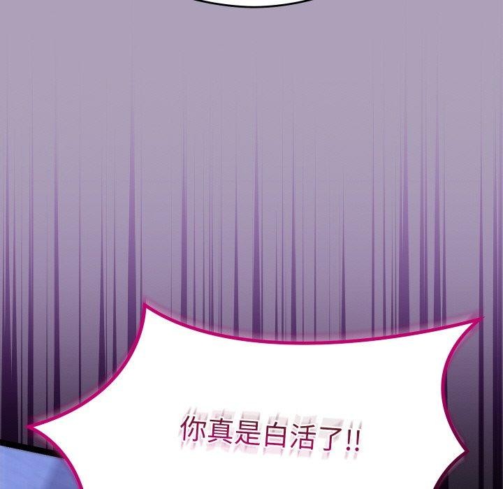 125P - 分身使我无限变强