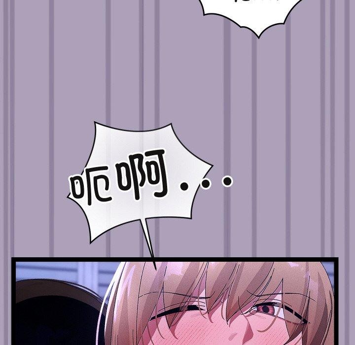 132P - 分身使我无限变强