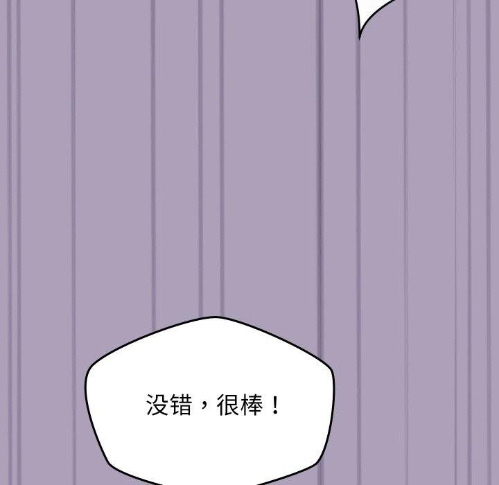 134P - 分身使我无限变强